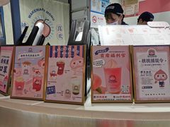 -和气桃桃(宏伊广场店)