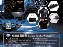 -W FITNESS 威尔仕健身·游泳(七宝店)