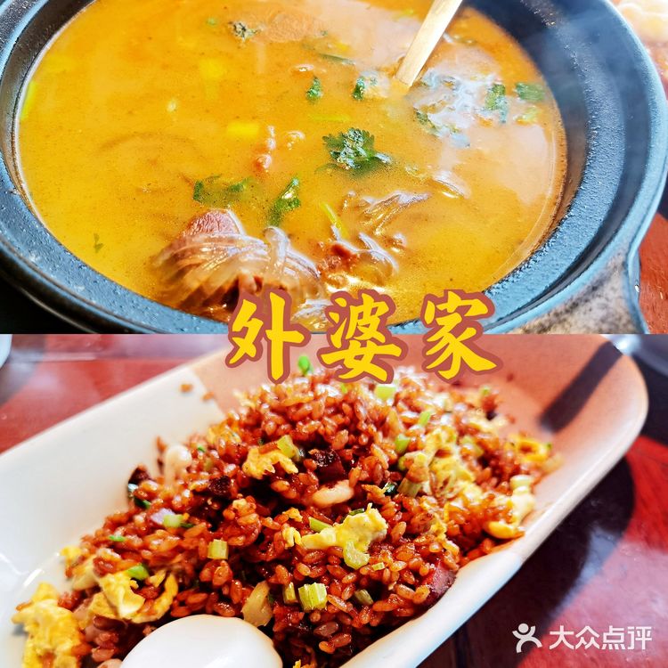 天津探店｜外婆叫你吃饭喽[胜利]
