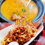 天津探店｜外婆叫你吃饭喽[胜利]