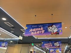 -海底捞火锅(铂澜大象城店)