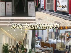 -深圳安仁堂中医·推拿按摩·肩颈调理