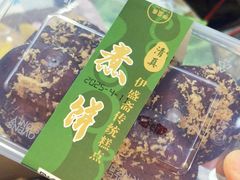 -皇城清真寺