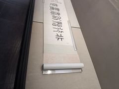 -嘉定博物馆