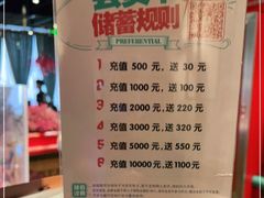 -集咖啡(兴泰御都店)