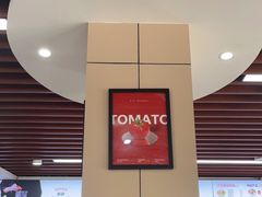 -官人桥番茄米线(温江行署店)