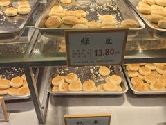 -矮子馅饼(大成路店)