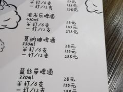 菜单-味式·那不勒斯披萨Mise en place(亚朵酒店店)