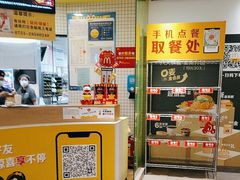 -麦当劳(宝龙店)