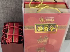 -GODIVA(王府井apm店)