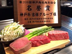 -神戸たん龍(生田新道店)