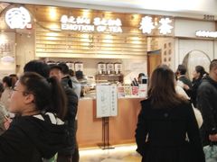 -眷茶(赛格国际购物中心店)