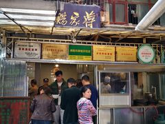 门面-蒋家肠旺面馆老店(合群路店)