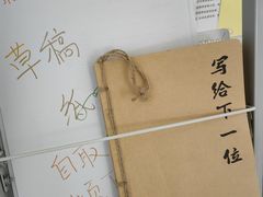 -竹川学社·自助沉浸自习室(海淀黄庄店)