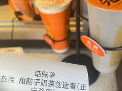 -放哈·甜醅子奶茶创造者(正宁路店)