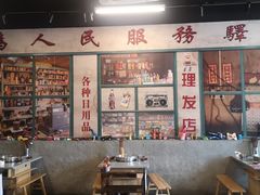 大堂-华丰火锅(双林北横路店)