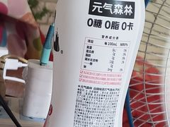 -味多美蛋糕(马家堡永辉店)