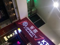 -乐宴KTV(华强北中航城君尚购物中心店)