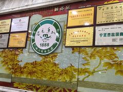 -老毛手抓·盐池滩羊非遗手抓(宁夏总店)