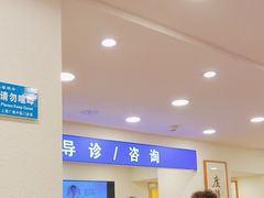 -上海广德中医门诊部