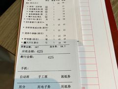 -和苑酒家·一线江景(星寰店)