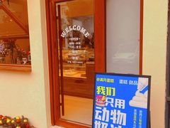 -满月蛋糕定制·商务茶歇·diy课程(万达广场店)