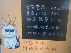 -猫岛主趣味餐厅(鼓浪屿店)
