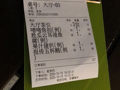 -池记大牌档(广纸店)
