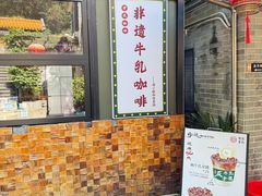 -周大娘牛乳(旧寨古村总店)