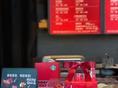 -星巴克(汇京国际广场店)