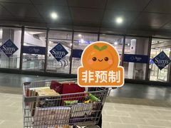 -山姆会员商店(上海浦东店)