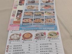 -益健美食大广场(北岭店)