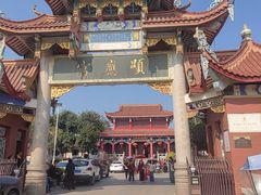 -显应宫(长乐区)