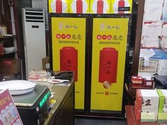 -张一元(前门店)