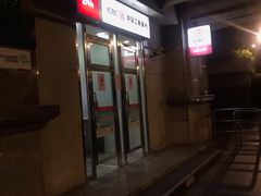 -中国工商银行(上海市新江湾城支行)