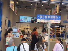 -溪边姑娘·拉丝酸奶水果捞(春熙路店)