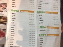 菜单-椰夫人·养生椰子鸡(黄埔时代城店)