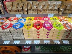 -乾芝斋·苏式糕点·碧螺春茶酥(平江路店)