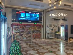 -星轶影院(南京茂业天地店)