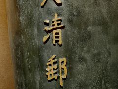 -上海邮政博物馆