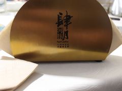 -肆月河豚·新淮扬(金融街店)