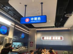 -克茗冰室(光明N次方公园店)