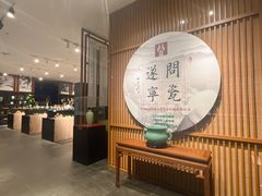 -四川宋瓷博物馆