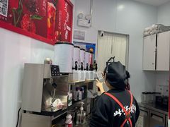 -须尽欢·冰淇淋&中国茶(翔殷路店)