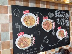 -张太和本帮面·现炒浇头(梅园店)