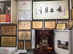 -黄连大头华烧鹅店(大良店)