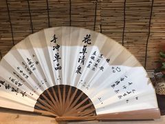 -悟饮门市景店