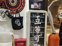 -Pull-Tab拉环咖啡(杭州市上城区来福士中心店)
