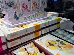 -好一朵茉莉花(老门东店)