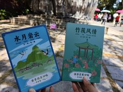 -星湖旅游景区七星岩